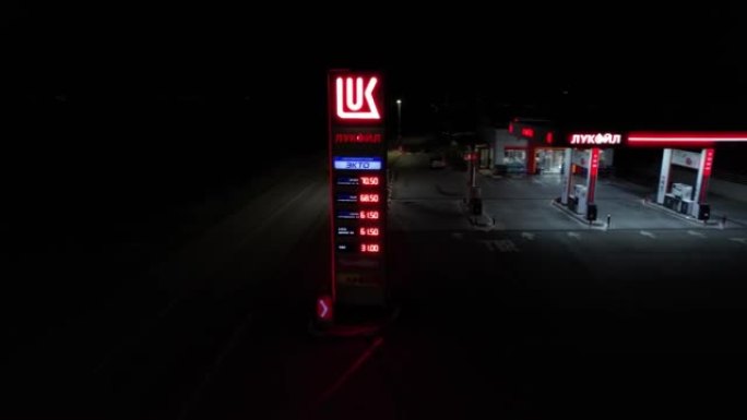 斯科普里，马其顿-8月20日，2022: Luk oil加油站在夜间开灯，空中无人机拍摄