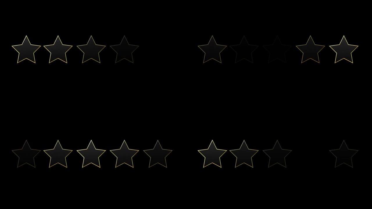 发光的金属恒星与黄金边界过渡，5星评级动画在4K 60FPS。高质量的滑动过渡动画。