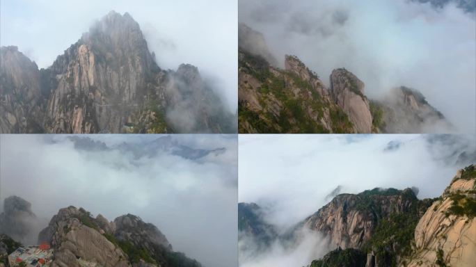 安徽黄山风景区云海航拍延时风景视频素材