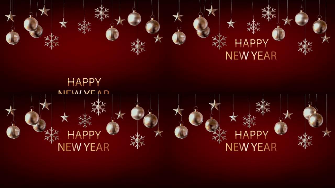 动画银色彩球，红色屏幕上有文字新年快乐，用于设计圣诞节或新年模板。
