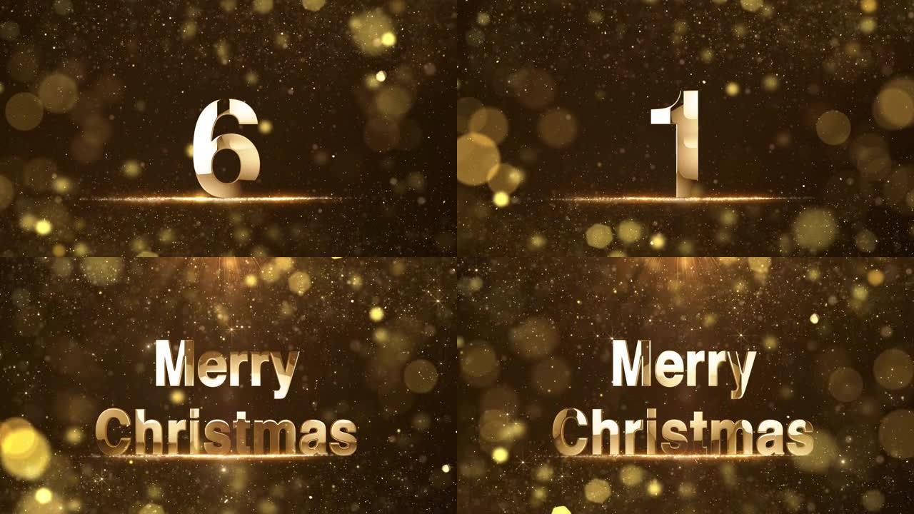 圣诞快乐黄金10倒数4k动画。金色新年快乐祝福-新年快乐。十倒数。闪闪发光的金色明亮的数字和粒子，圣
