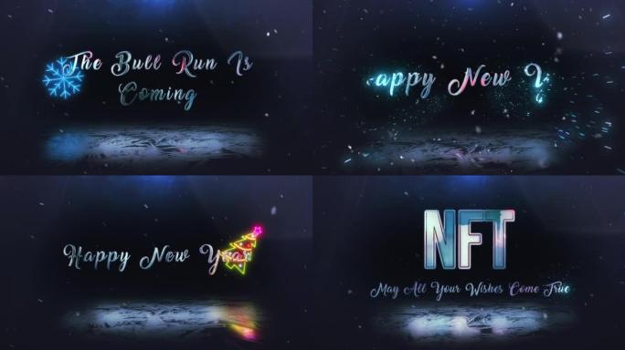 银色发光新年祝福-NFT视频卡