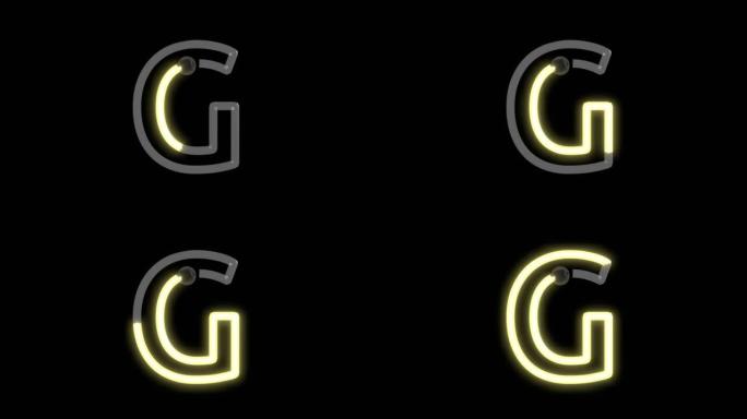 黄色霓虹灯主题字体字母G