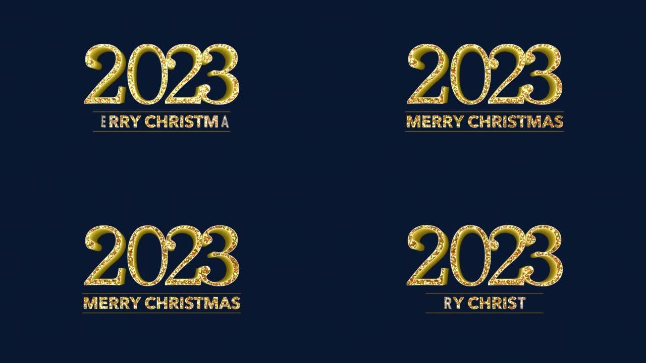 2023年和圣诞快乐，金色闪光在蓝色渐变