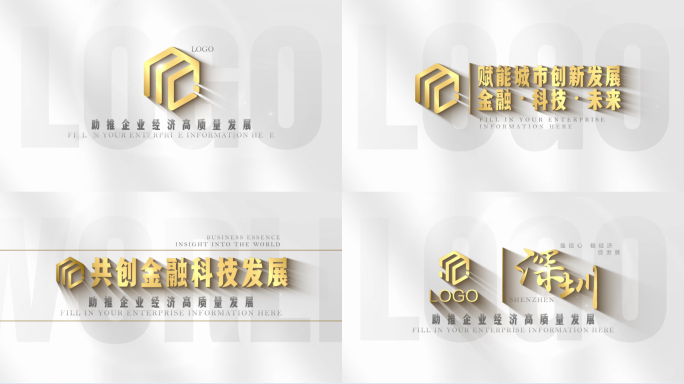 【原创】金色金融片头logo立体标题4K