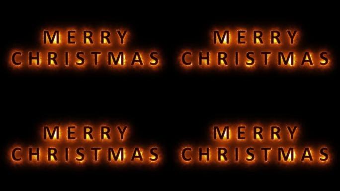4k圣诞快乐标题燃烧文字概念。阿尔法频道燃烧的圣诞快乐标题。着火了。黑色背景上的炽热内容。
