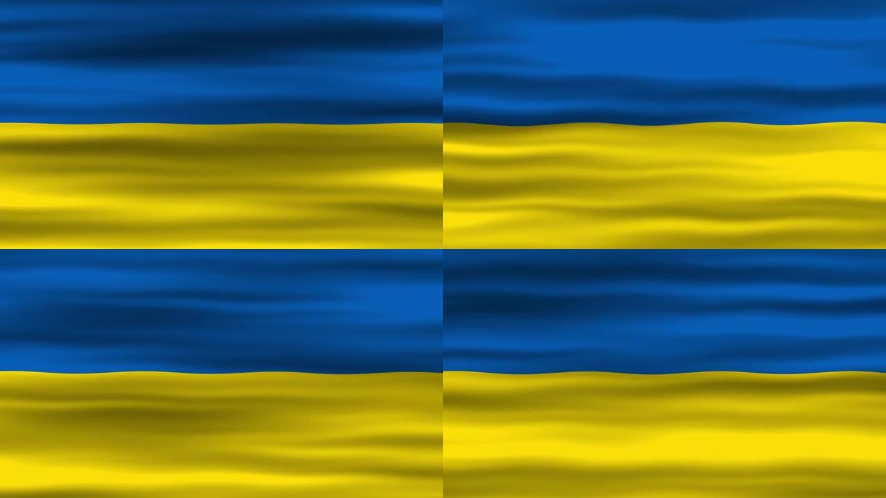 无缝循环动画的乌克兰国旗，旗帜在风中飘扬，完美的独立日或其他节日的视频