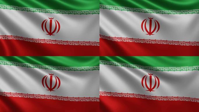 伊朗国旗迎风飘扬，伊朗国旗3d飘扬，伊朗国旗4k分辨率，伊朗国旗3d近景飘扬