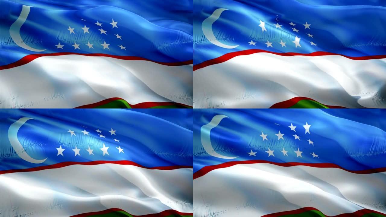 乌兹别克斯坦国旗视频。国家3d乌兹别克国旗慢动作视频。乌兹别克斯坦旅游旗帜近距离吹起。乌兹别克旗帜运