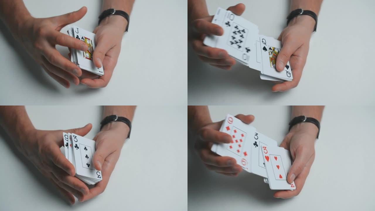 人的手在打牌