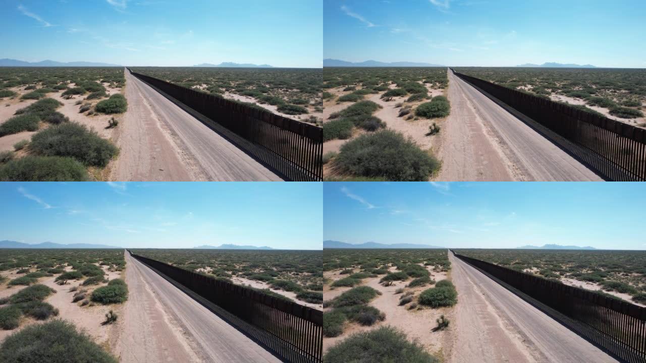 德克萨斯州埃尔帕索附近的墨西哥-美国边境旁的土路