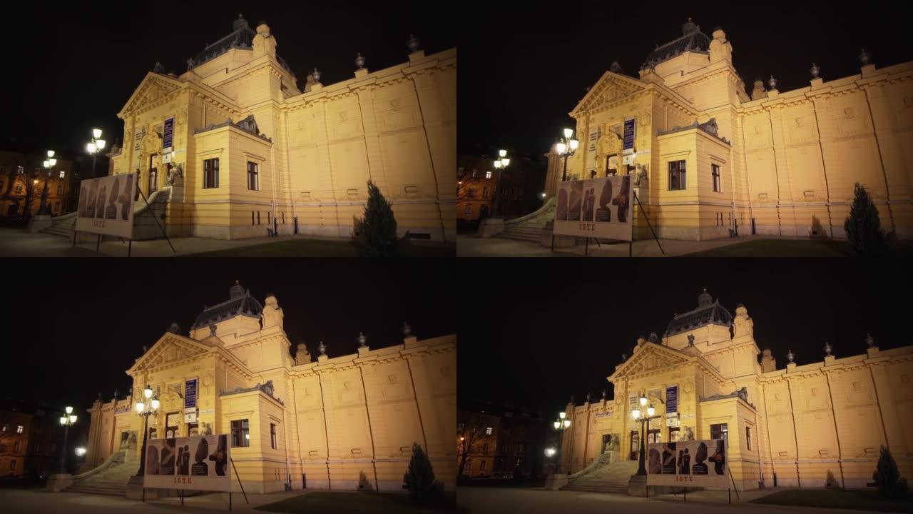 萨格勒布市夜间照明艺术亭