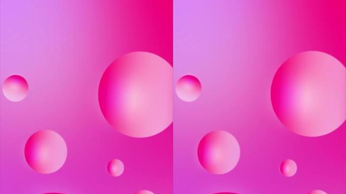 粉色气泡垂直背景