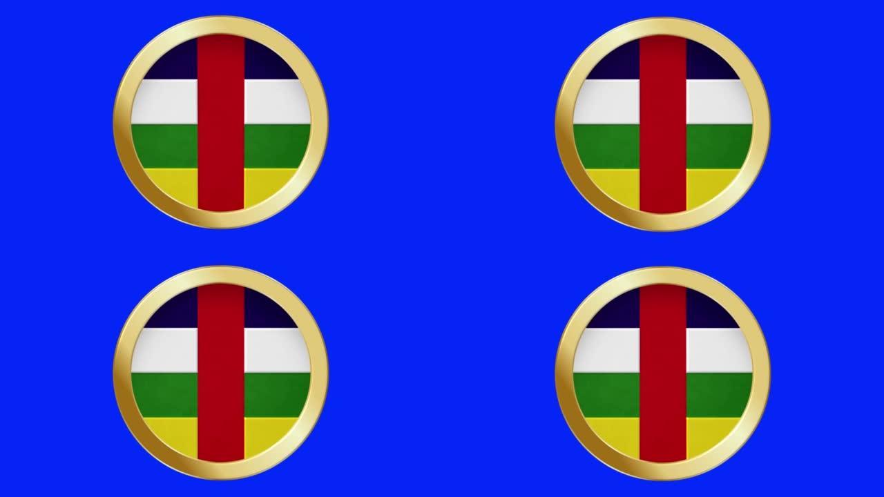 中非共和国弹出式的金色金属环圆形国旗动画背景隔离绿色屏幕背景可循环股票视频