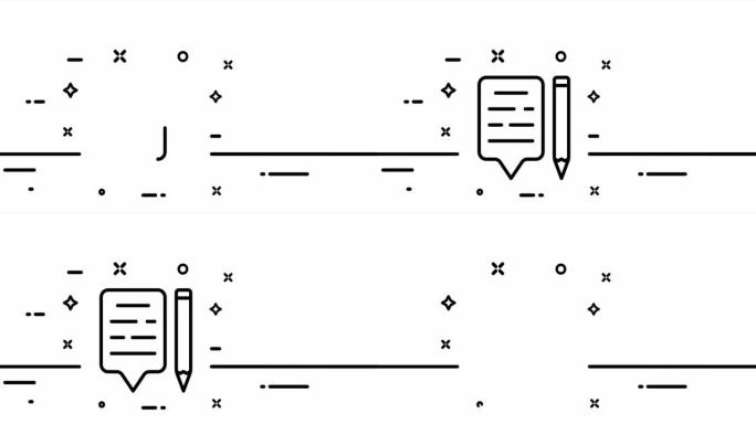 铅笔泡泡。通信，聊天，静音，通知，静音，邮件，消息，信息，支持。一个线条画动画。运动设计。动画技术标