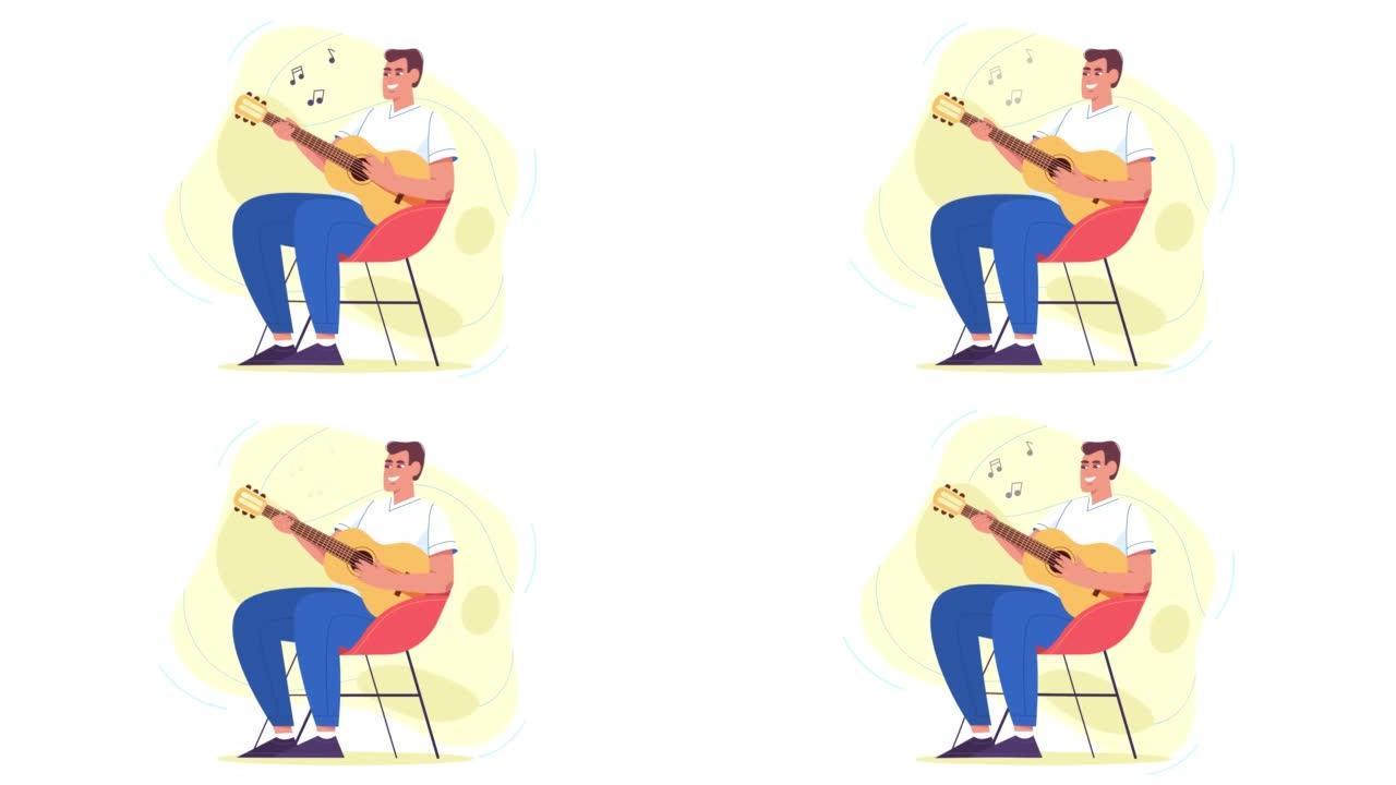 一个弹吉他的男孩的动画股票视频