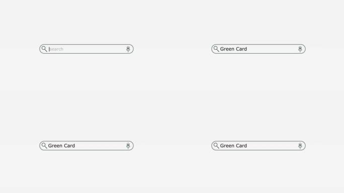 在数字屏幕股票视频的搜索引擎栏中输入绿卡