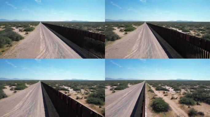 墨西哥-美国边境
