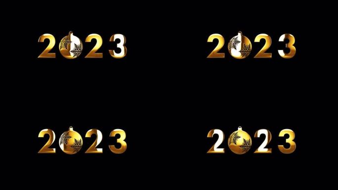 2023与雪球新年快乐循环动画孤立词使用QuickTime Alpha通道ProRes 4444。
