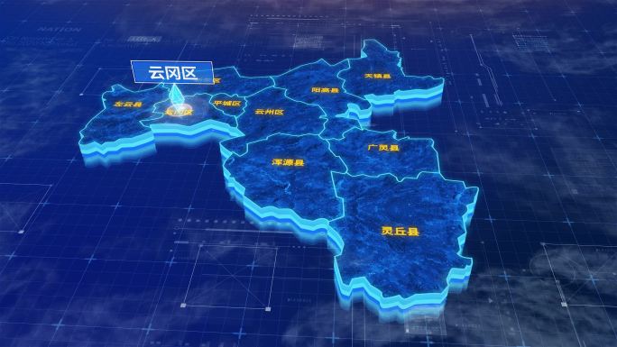大同市云冈区蓝色三维科技区位地图