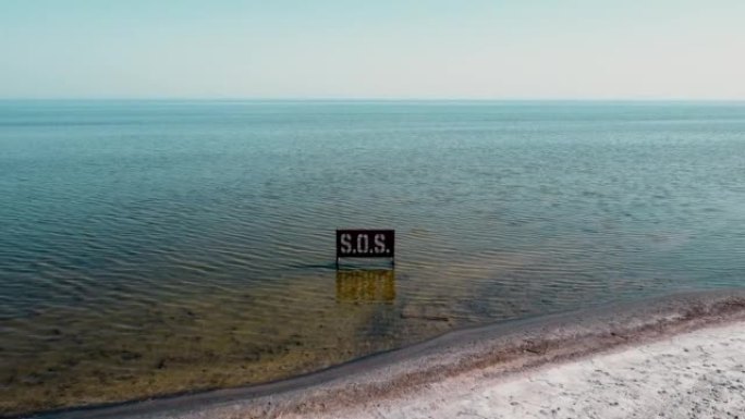 索尔顿海金属SOS标志的空中无人机视图
