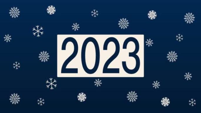 4K 2023，新年动画-海军蓝和雪花背景 | 可循环