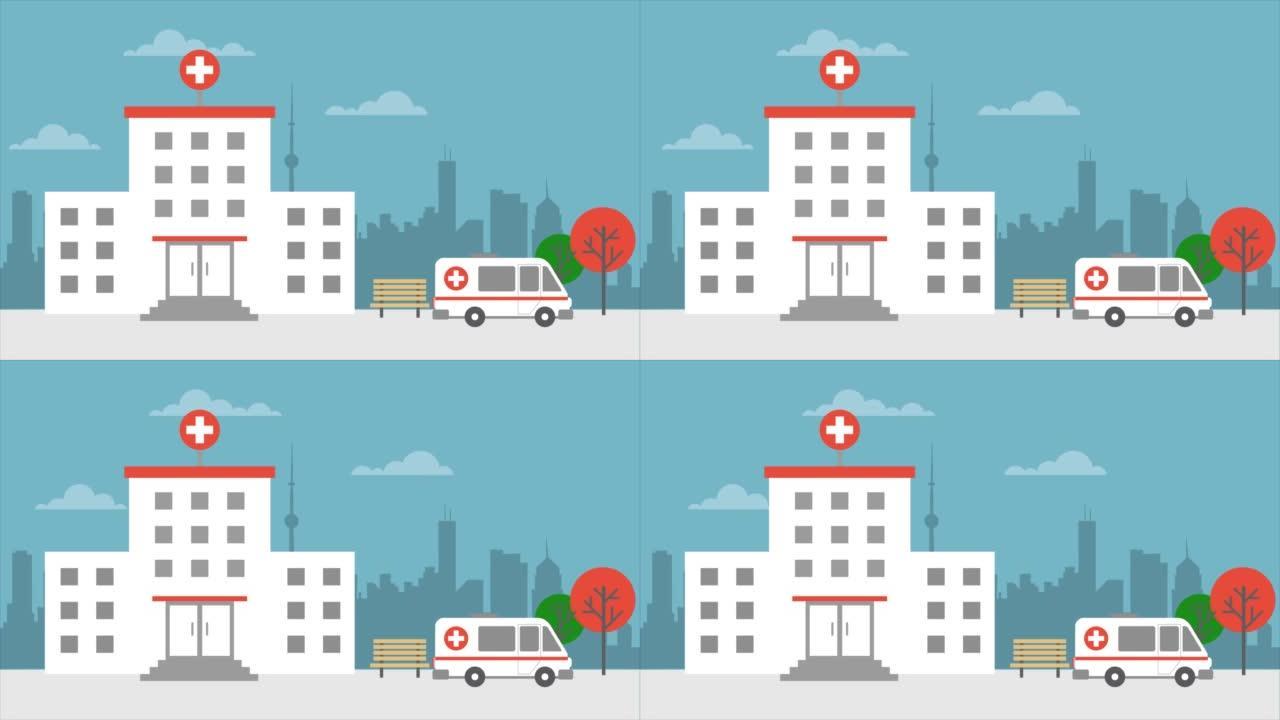 背景为建筑物的医院建筑物和救护车的2D动画