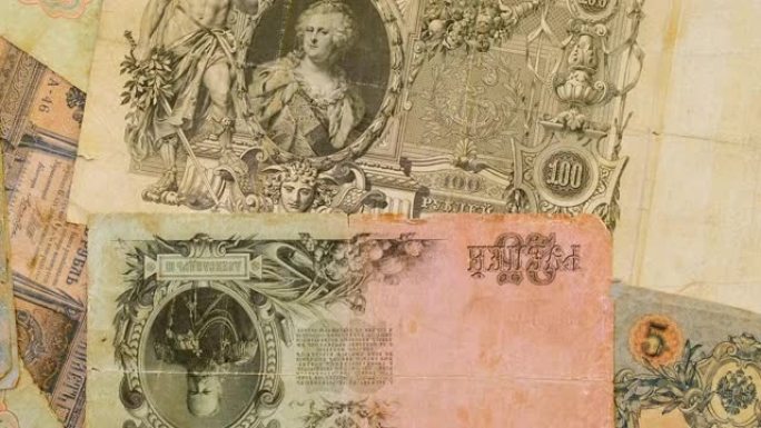 Old paper money of the Russian Empire of the 19th 