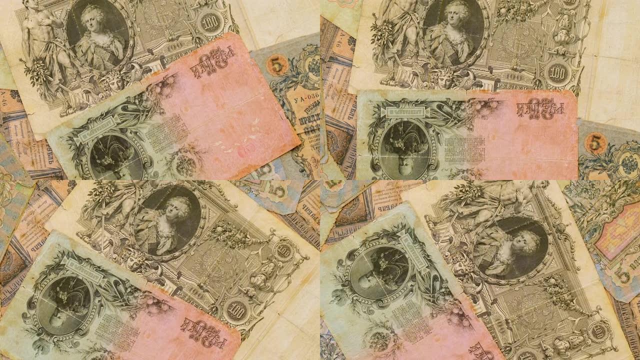 Old paper money of the Russian Empire of the 19th 