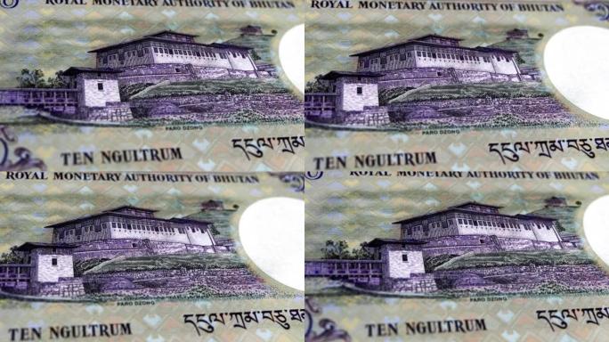 不丹不丹恩ultrum 10纸币，不丹恩ultrum 10纸币，不丹恩ultrum的特写和宏观视图，