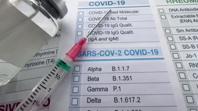 索取带有注射器的医疗和疫苗表格，用于接种新型冠状病毒肺炎病毒