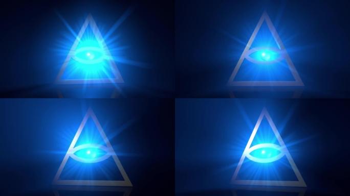 光明会三角的神秘之眼