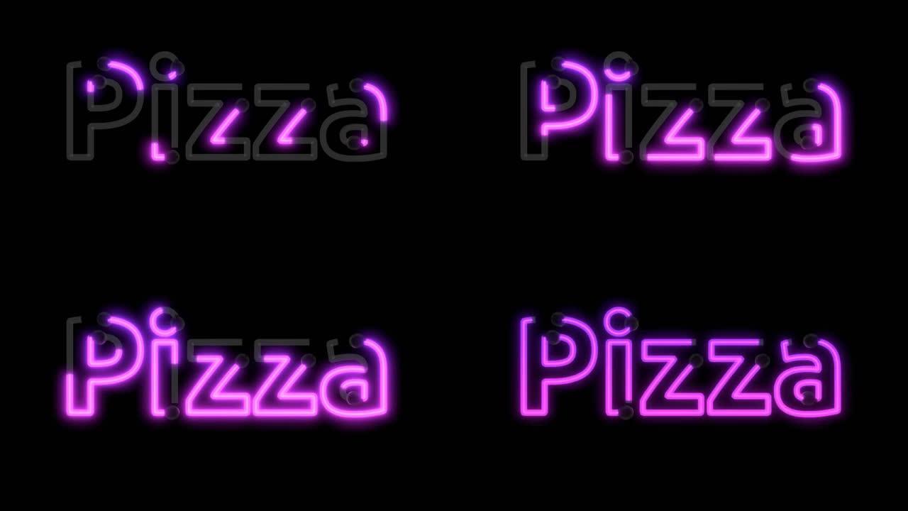 霓虹灯文字主题字体披萨