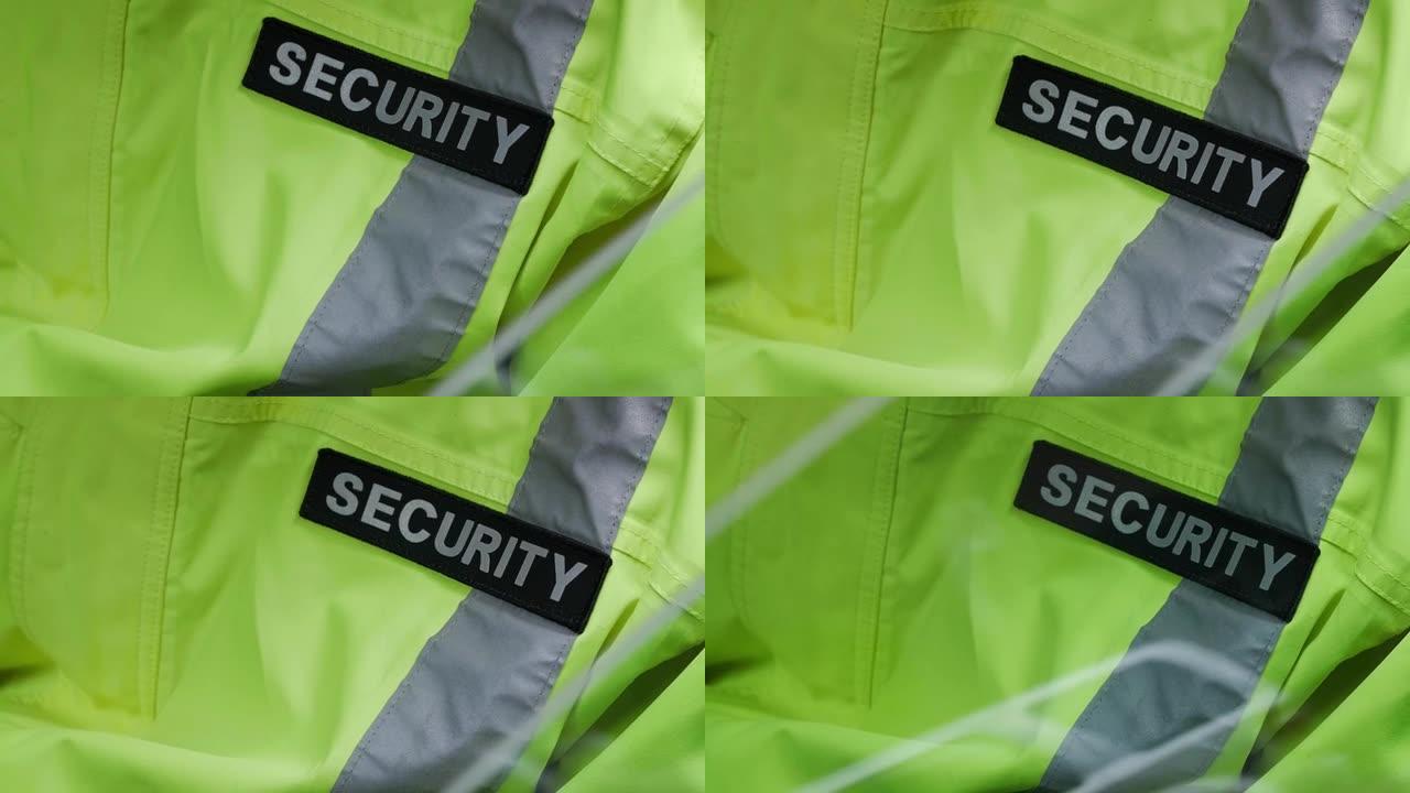 保安人员绿色制服的一部分