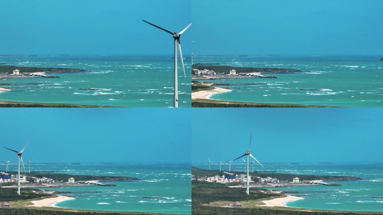 从鸟瞰图中可以看到巨大的风力涡轮机矗立在澎湖海滨公园的绿野上。