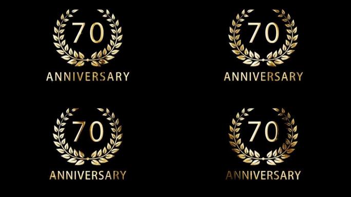 祝贺70周年，周年纪念，颁奖，阿尔法频道
