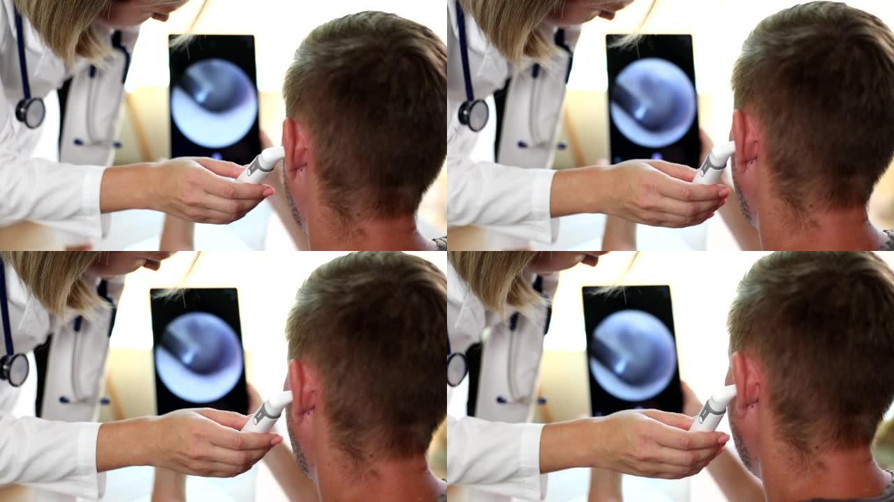 医生用数字耳镜检查病人的耳朵