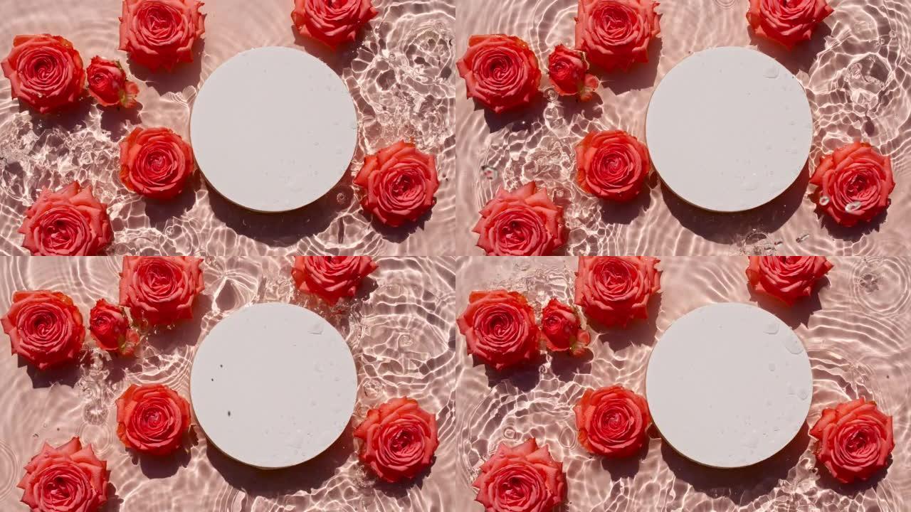 透明的水纹理和玫瑰花上的空白色圆形讲台。粉红色背景下波浪的慢动作。太阳和阴影。设计、广告、产品视频