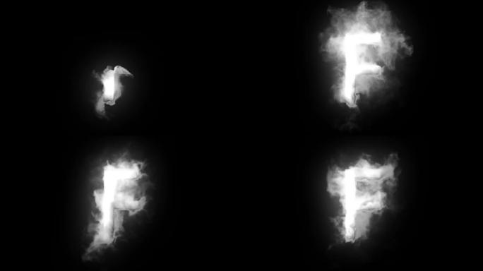 来自白烟的字母F，烟雾中的字母，字母，阿尔法通道