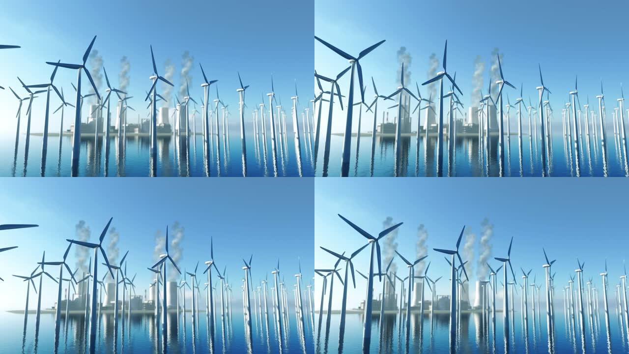 背景中许多风力涡轮机和一个核电站的动画