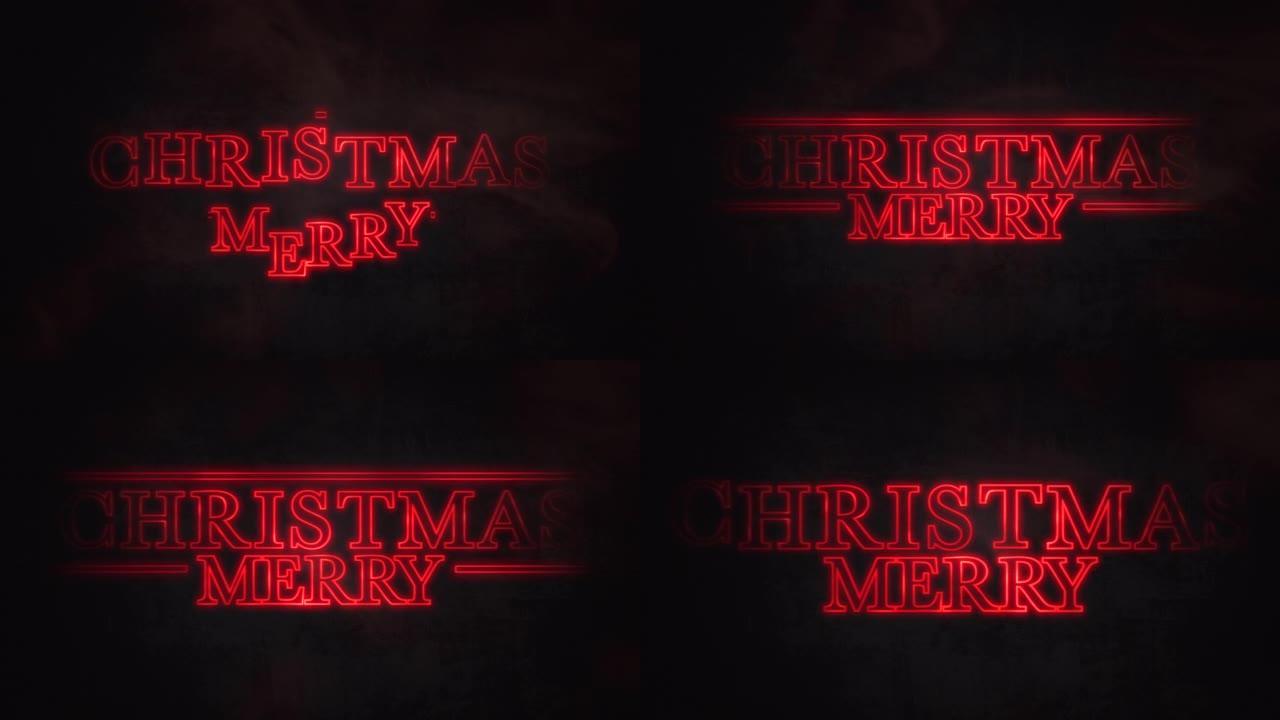 圣诞快乐，80年代黑暗星系中的星球大战风格文字