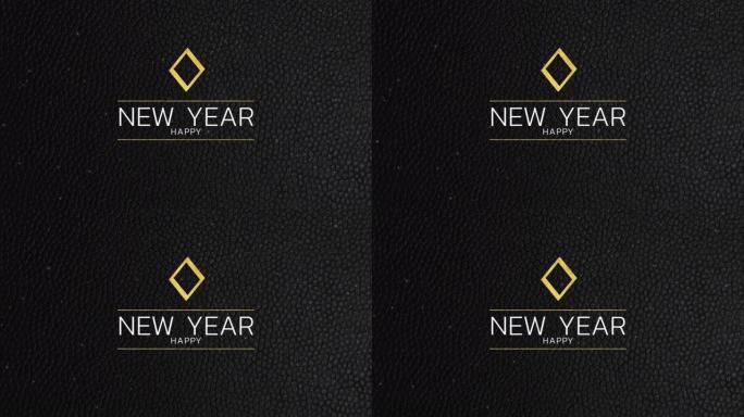 黑色图案上有金色线条和钻石的新年快乐