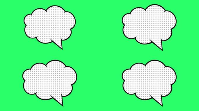 动画白色文本框几何形状在绿色背景。