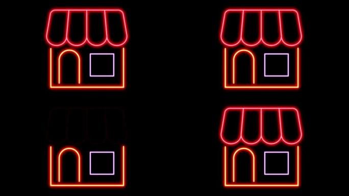 黑色背景上的动画红色霓虹灯房子形状。