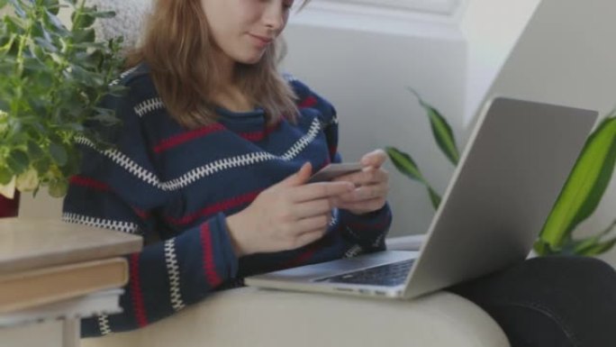 年轻女子用笔记本电脑网上购物