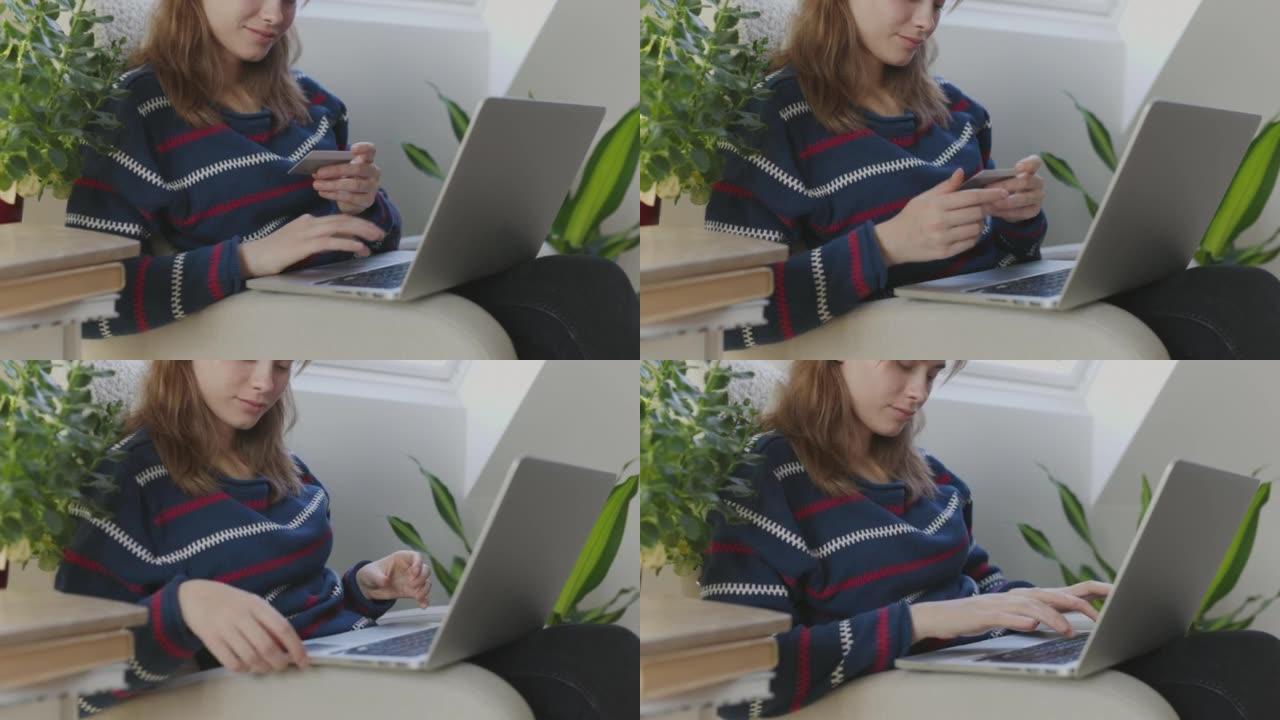 年轻女子用笔记本电脑网上购物