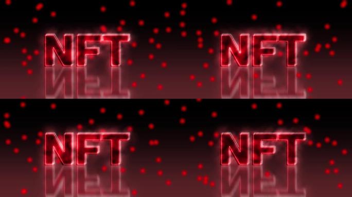 发光的霓虹红色NFT铭文动画。NFT密码标志。NFT元宇宙概念。4K