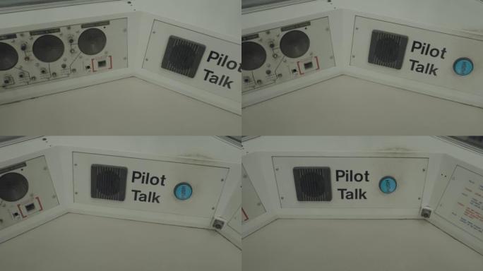 飞行员谈话飞行员对讲设备