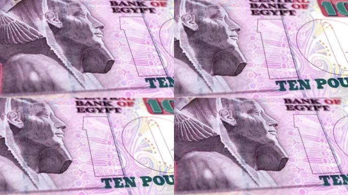 埃及埃及镑10纸币，十埃及镑，埃及镑的特写和宏观视图，跟踪和多莉拍摄10埃及镑纸币观察和储备侧，埃及