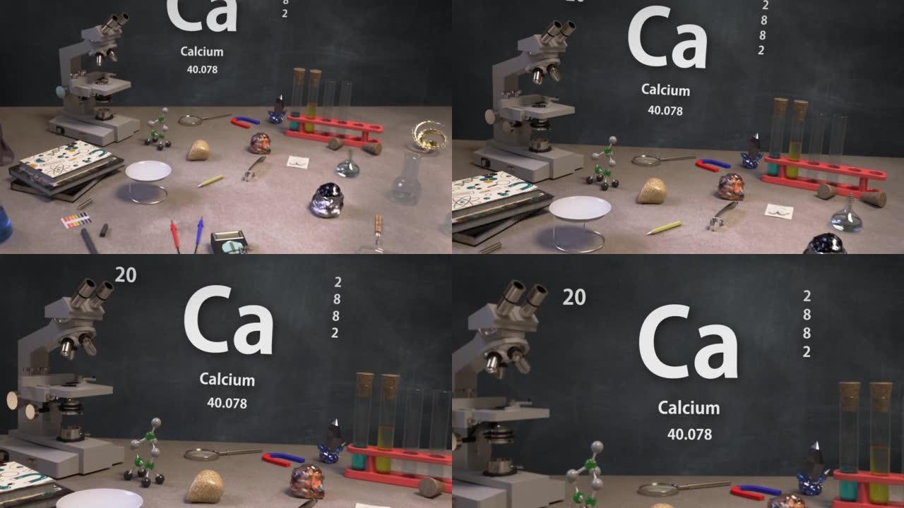 元素周期表信息图的元素20钙